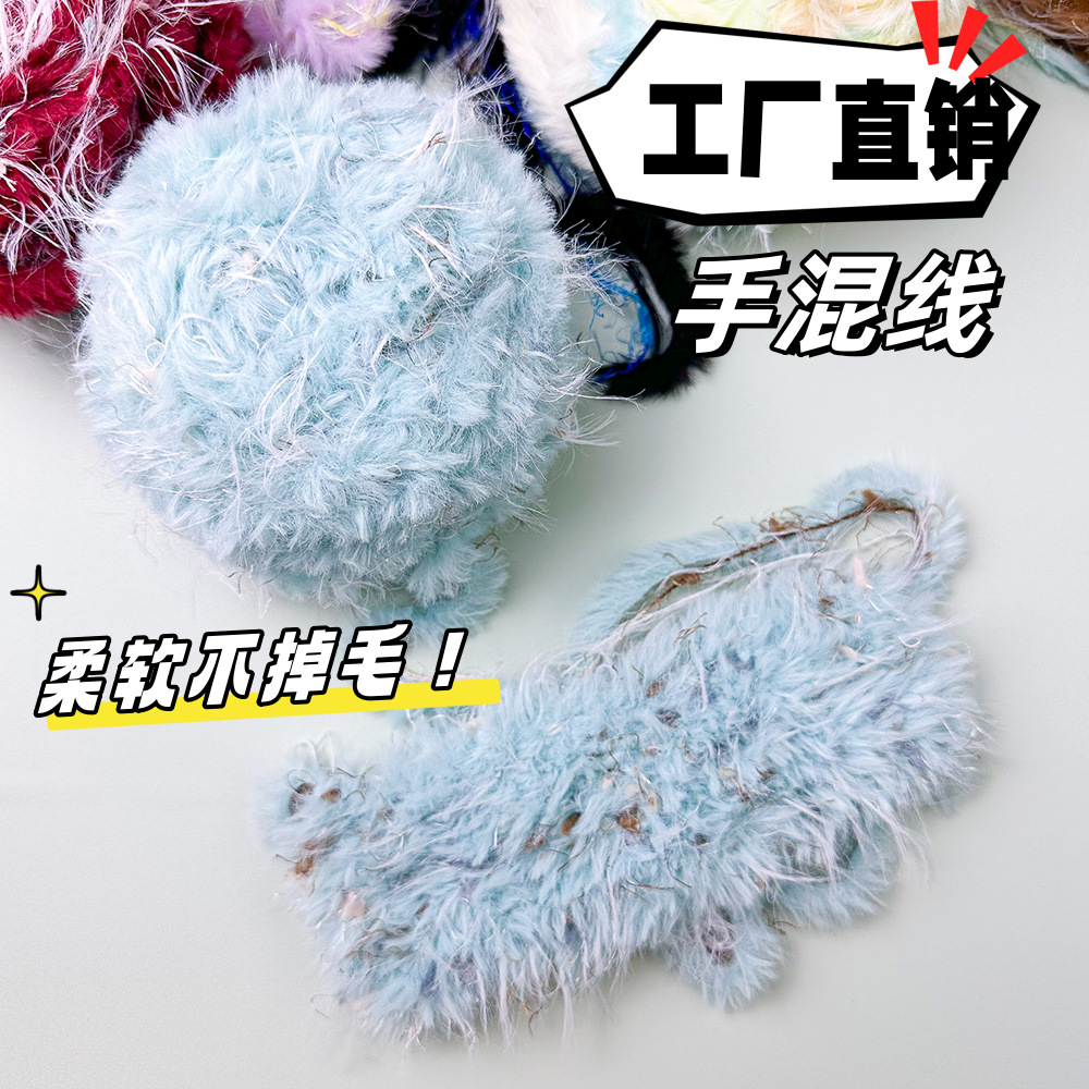 Wool Glove Lined - 100g de Hilo de Lana de