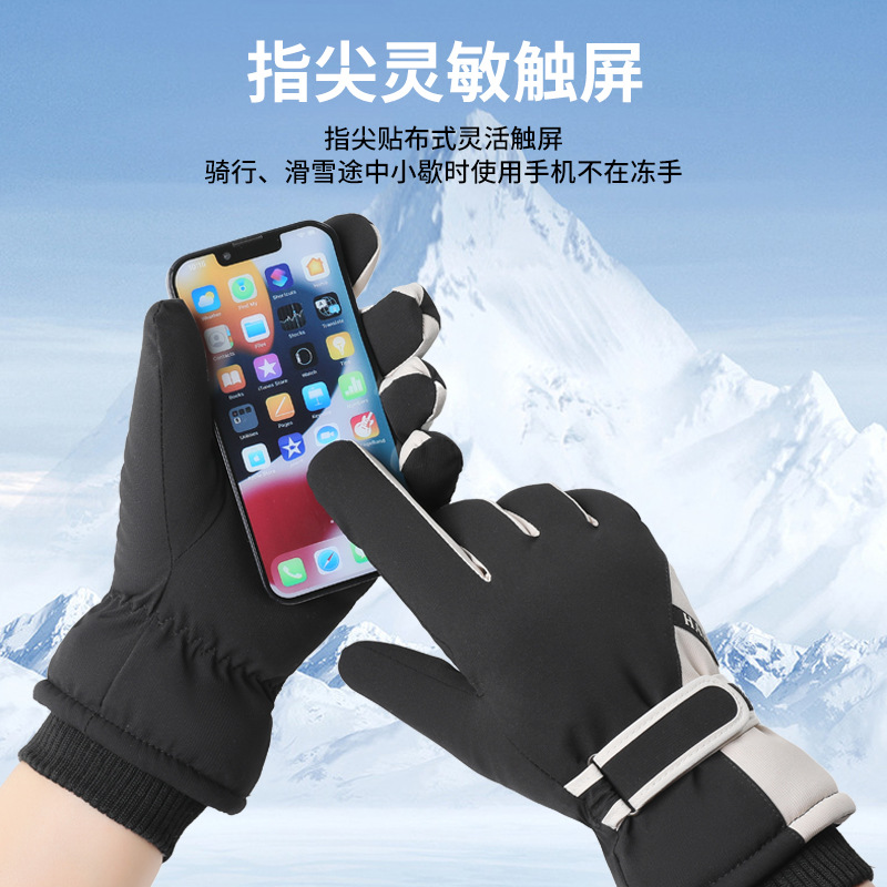 Guantes Elásticos Aislantes a  - Winter Glove Insulated reseña y precio