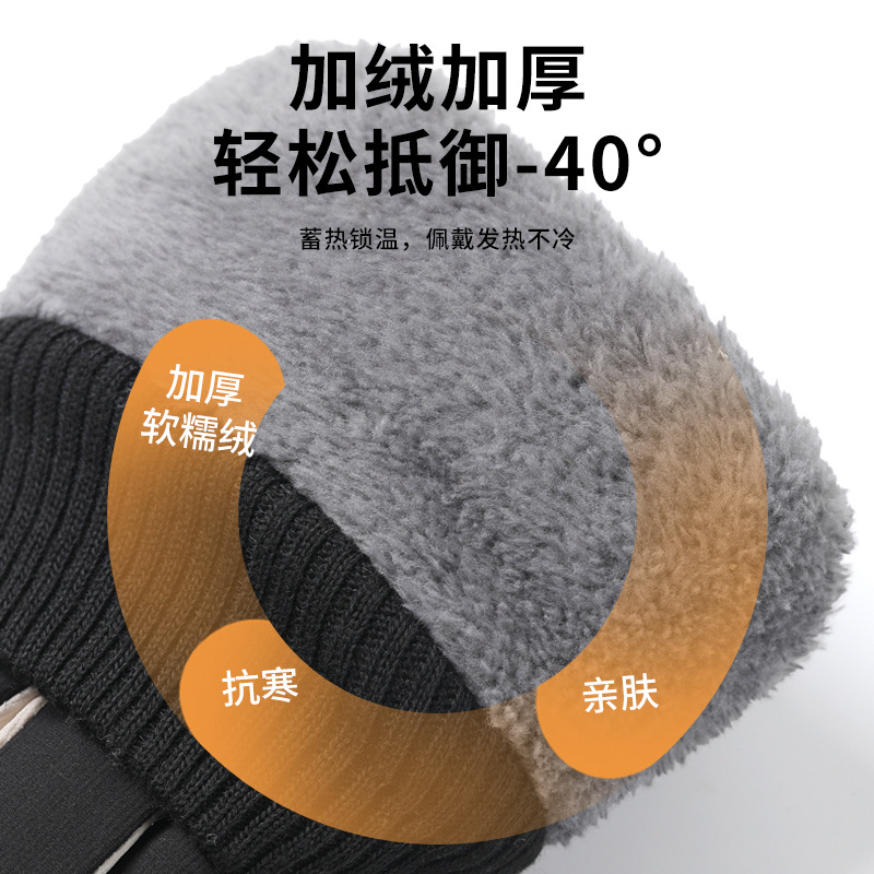 Guantes Elásticos Aislantes a  - Winter Glove Insulated reseña y precio