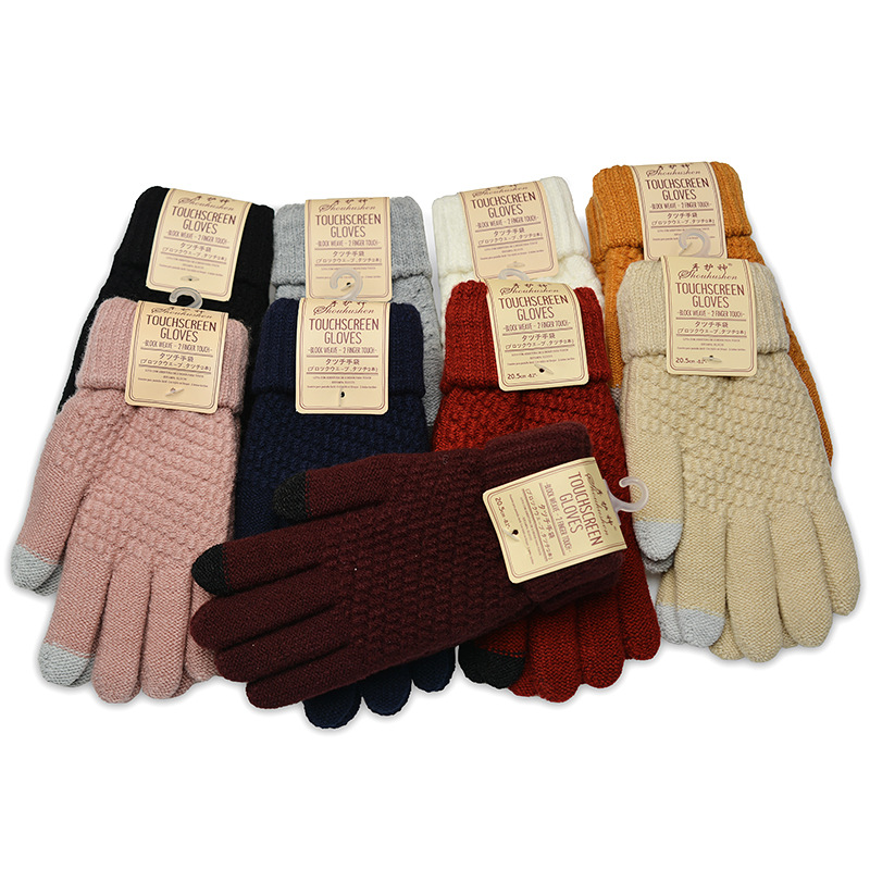 Otoño Invierno nuevos guantes  - Magic Touch Glove reseña y precio