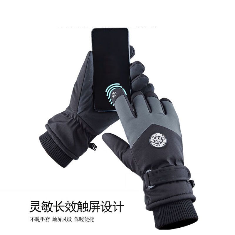 Guantes Deportivos Unisex de I - Winter Glove Insulated reseña y precio